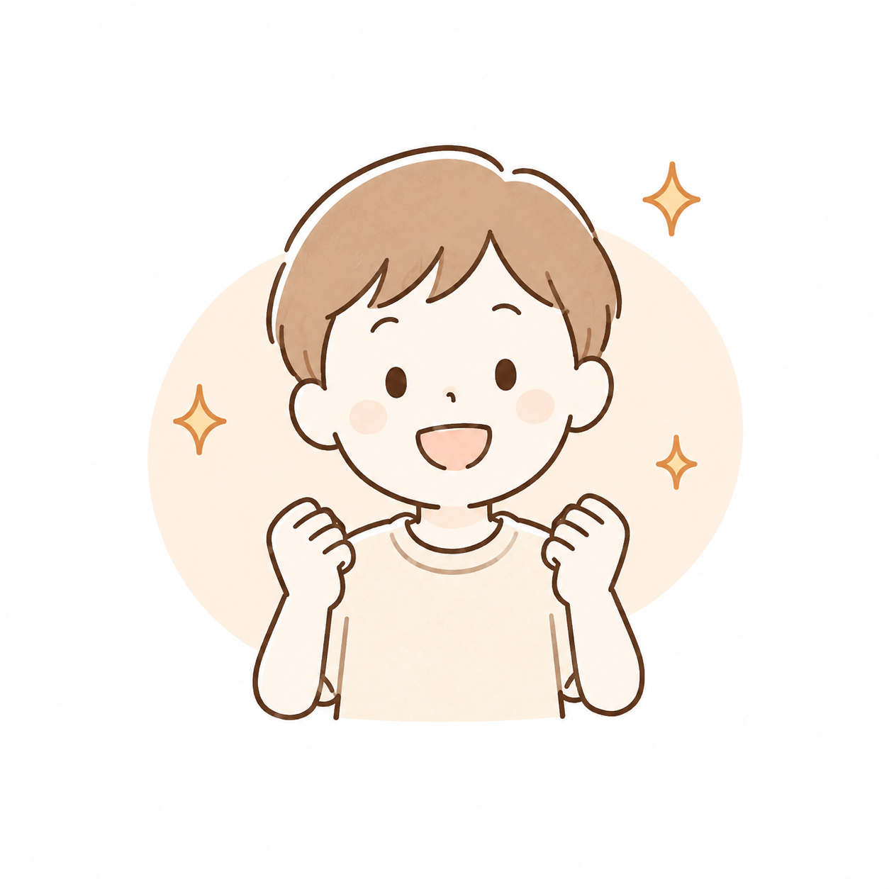 自信をつけたい